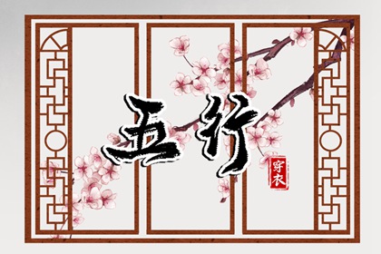 打分取名 测五行取名字 农历取名大全 重新起名字 娃儿取名