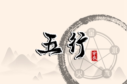今天是什么日子老黄历 民间老黄历 万年历老黄历查询表 万年老黄历查询 老黄历查询2026年 老黄历查询2026