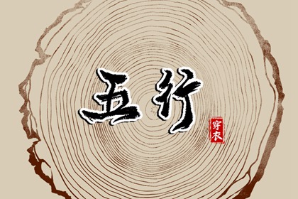 合婚分析|姻缘看正缘|合婚男女命|测算姻缘时间